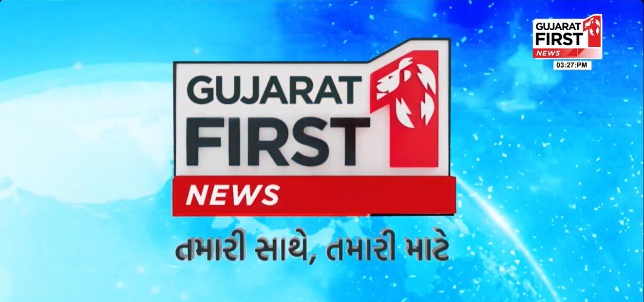 Global Garner on Gujarat First